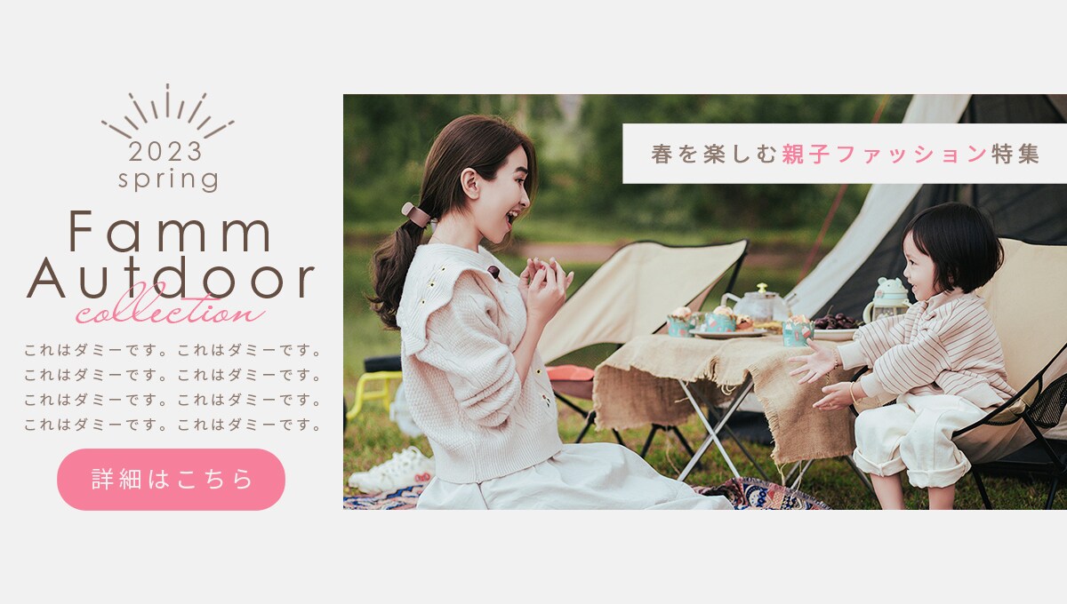 見やすい！使いやすい！バナー作成します あなたが必要とするバナーをシンプルにセンスよくまとめます イメージ3