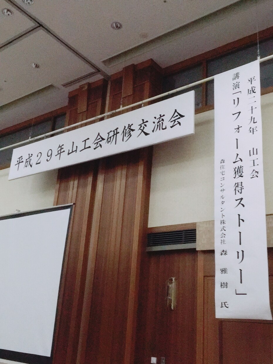 住宅営業マン向け➡営業の超具体的コツを伝授します 展示場接客を毎月50件チェックするからこそからわかるノウハウ イメージ7