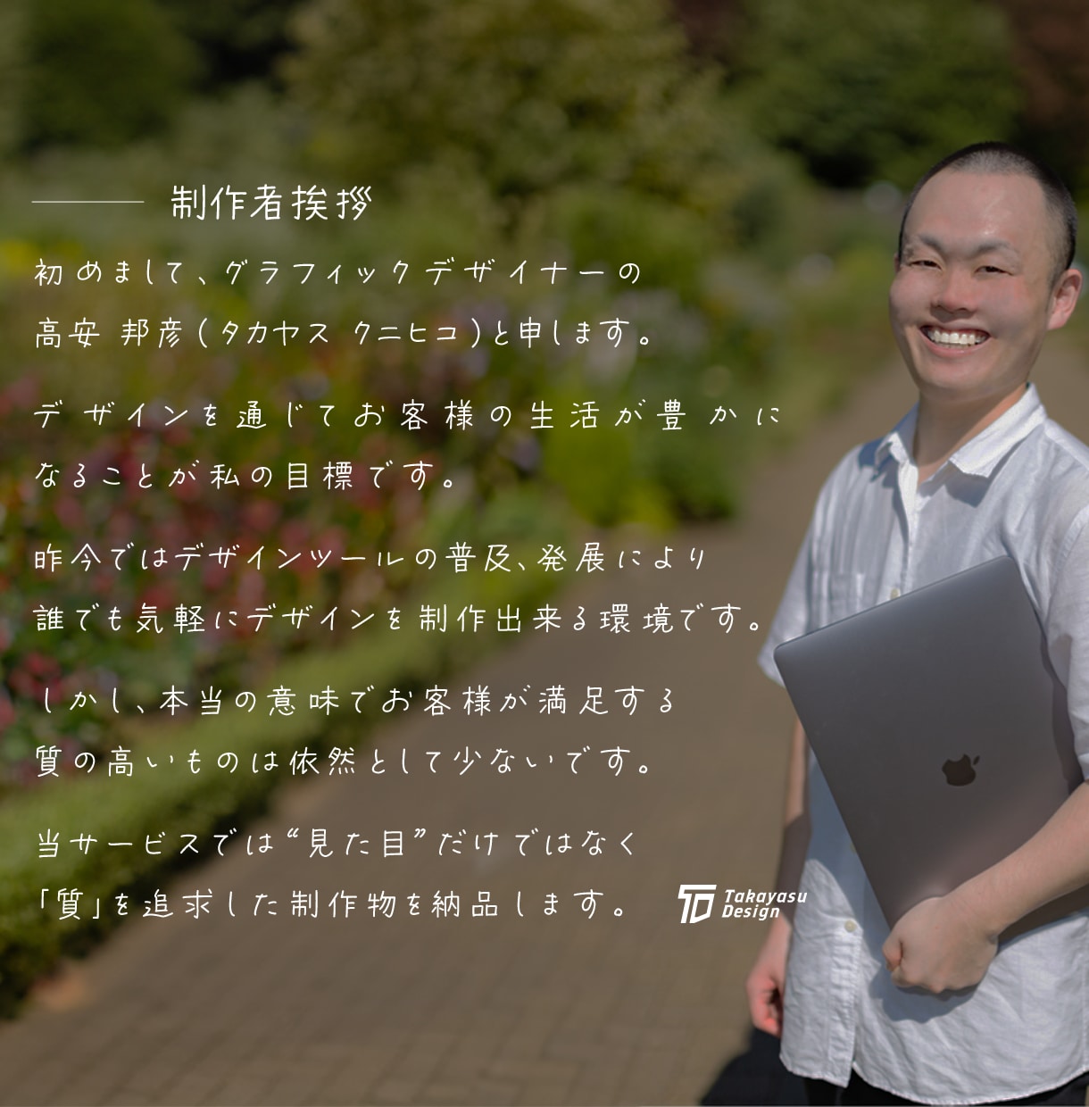 地図制作が得意なグラフィックデザイナーが担当します 他にもロゴ・名刺・ショップカード等承ります。 イメージ5