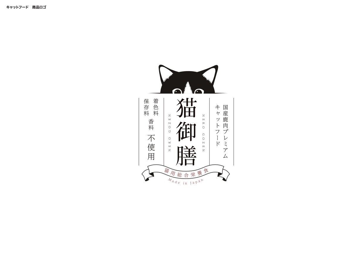 企業や商業など様々なロゴデザインいたします ロゴマニュアルもお付けします。 イメージ8