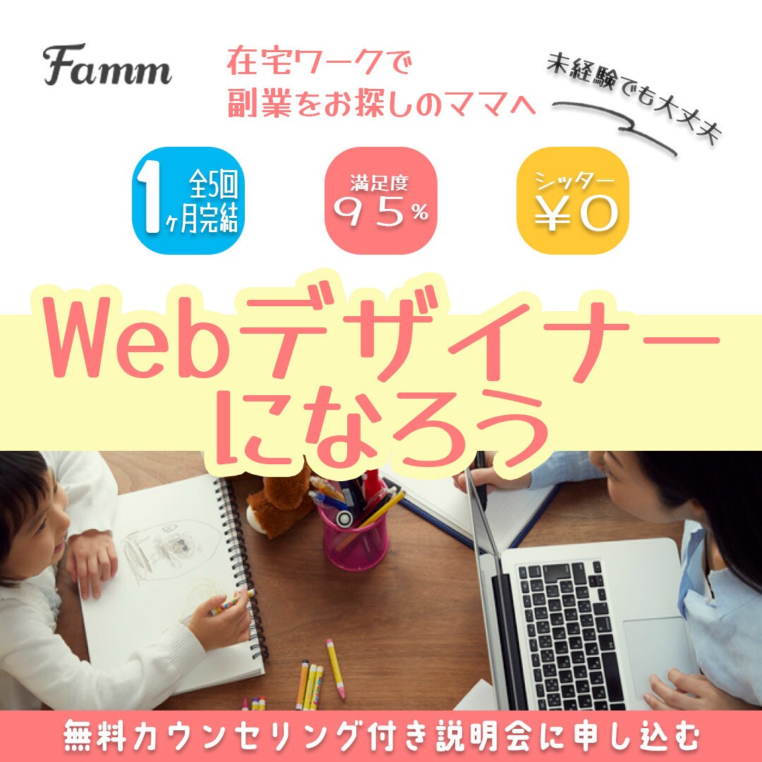 WEB広告の画像（バナー）私がお作りします WEB広告でお困りですか？商品・サービスの魅力を伝えます！！ イメージ2