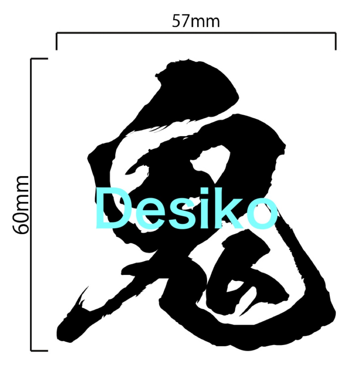 オリジナルステッカーを制作します お好きな画像をカッティングステッカーにします イメージ9