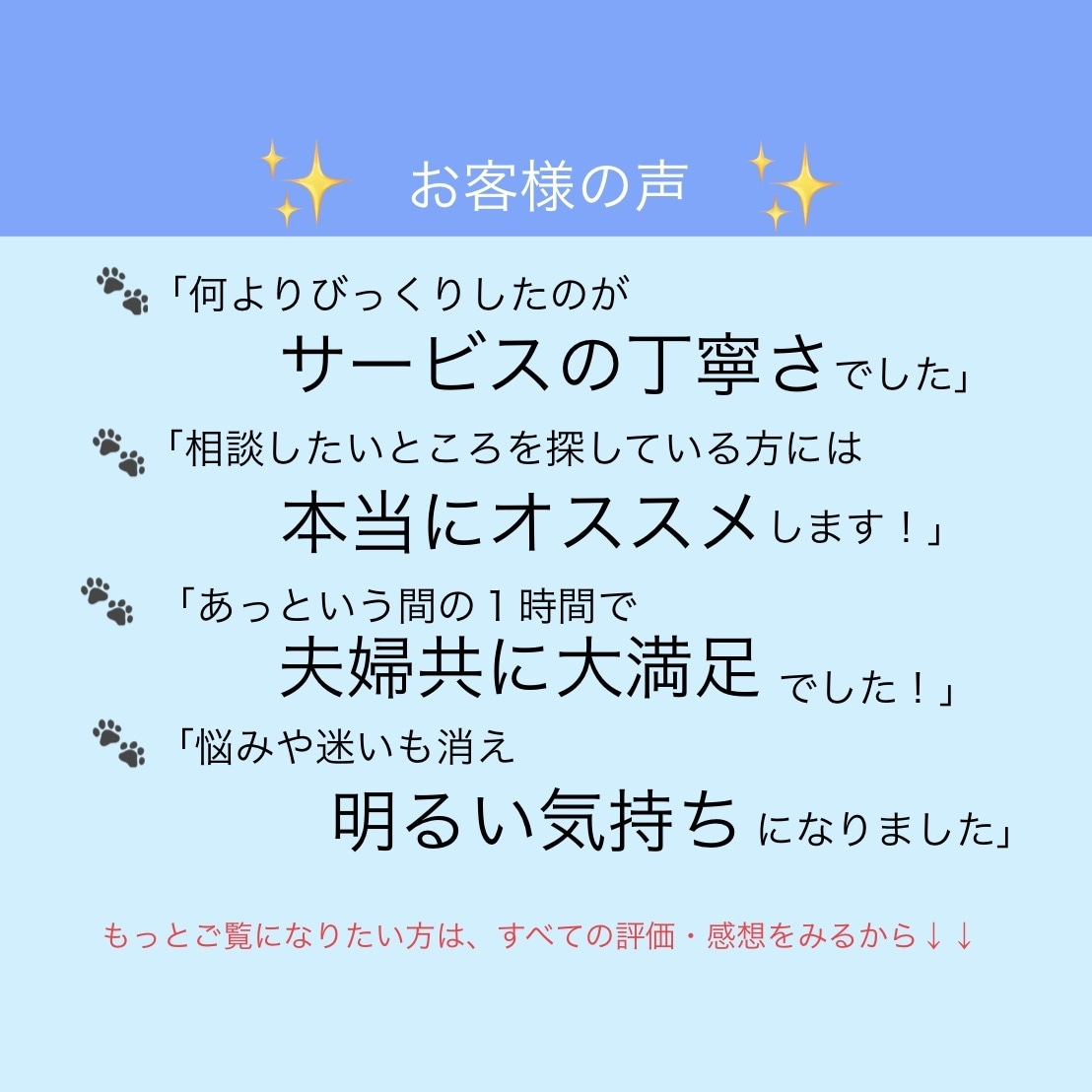 家庭犬の「しつけ」にお応えします 大切な事は「とにかく楽しく！」現役インストラクターが応えます イメージ2