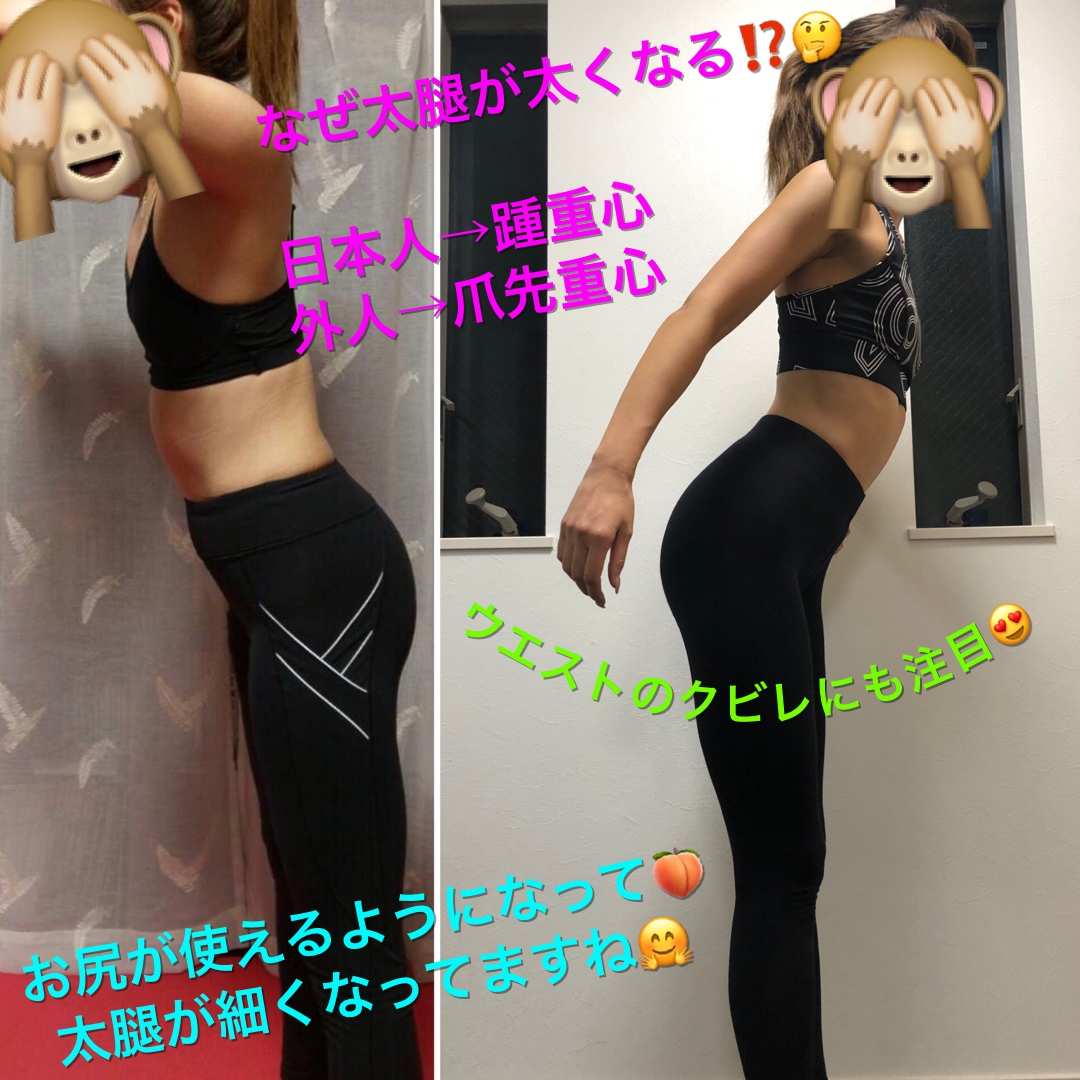 短期集中8回(1ヶ月)オンラインパーソナルします 元RIZAPチーフトレーナーが教える効率時短とトレ^_^ イメージ1