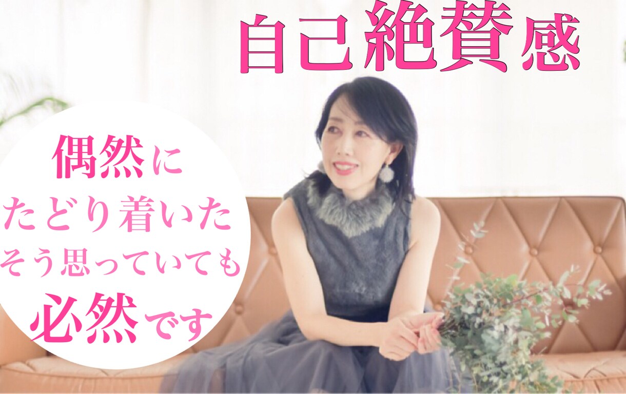 素敵なバナー・バナー広告を作成します 素敵な自分を、更に素敵に演出しよう イメージ5