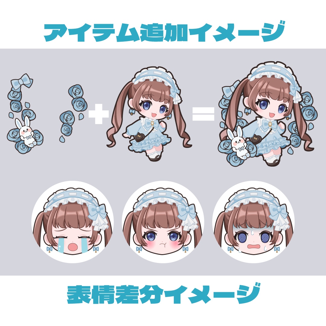 ポップで可愛いミニキャラ描きます 商用利用も可能！配信やグッズなどに使えます！ イメージ3