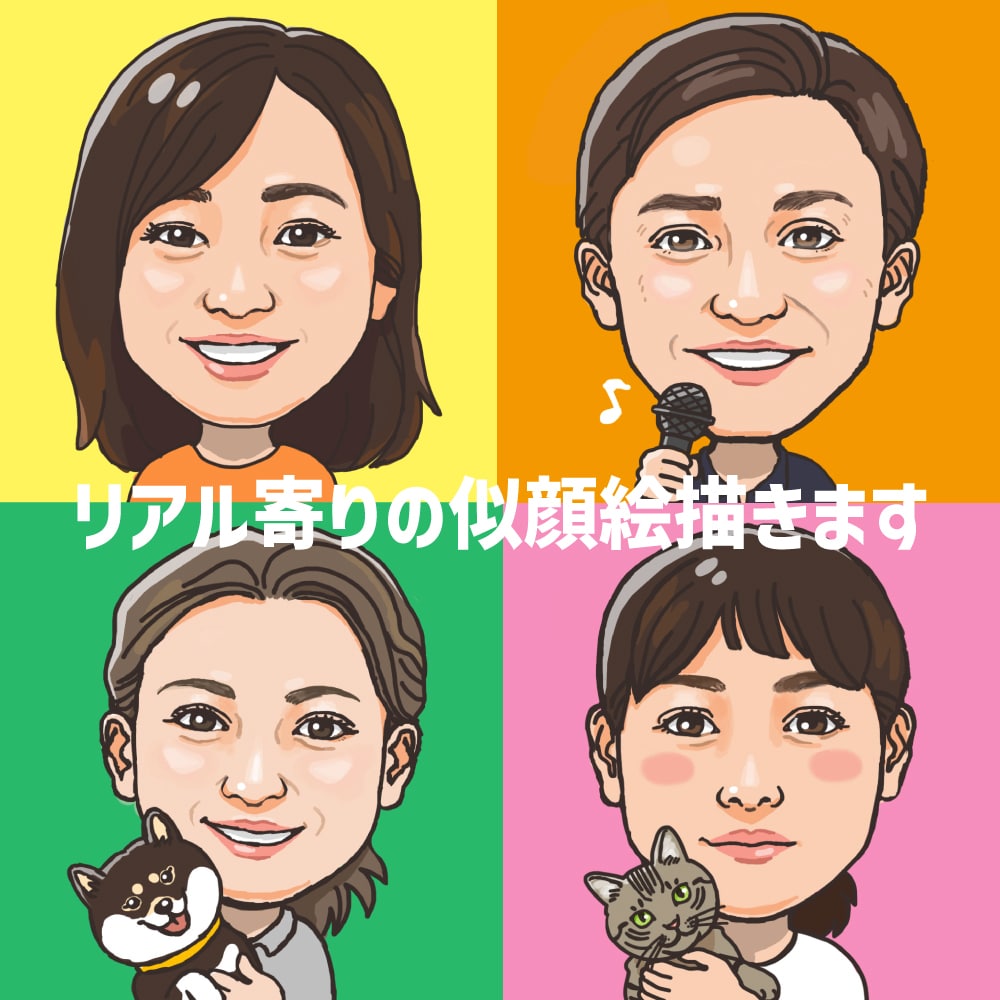 リアル寄りの似顔絵お描きします 直接顔出しは控えたい方、雰囲気が伝わる似顔絵が欲しい方へ イメージ1