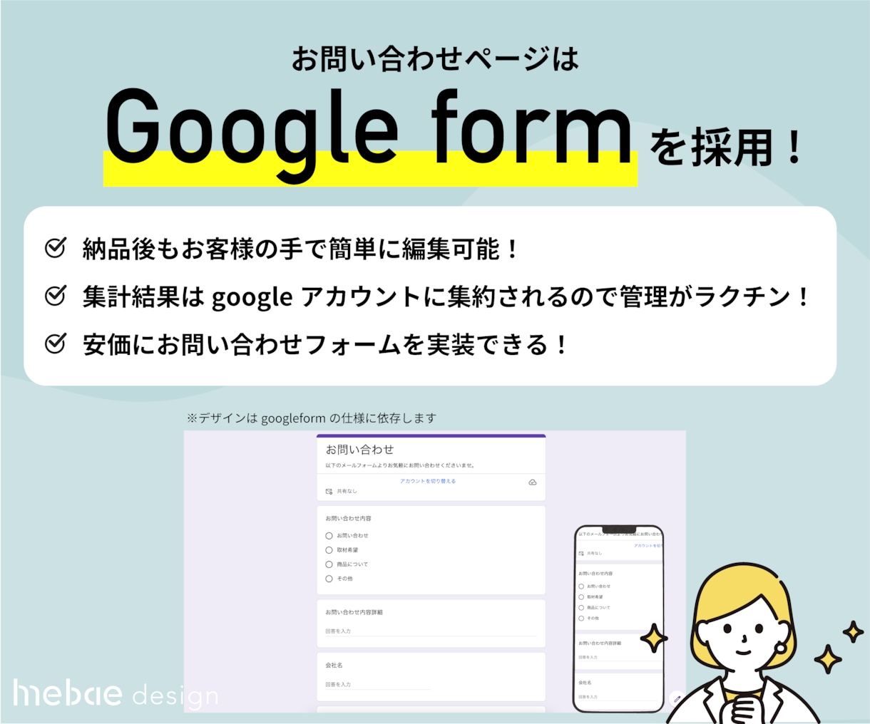 オリジナルデザインでホームページを制作します ヒアリング重視★イメージ通りの静的Webサイトに仕上げます イメージ3