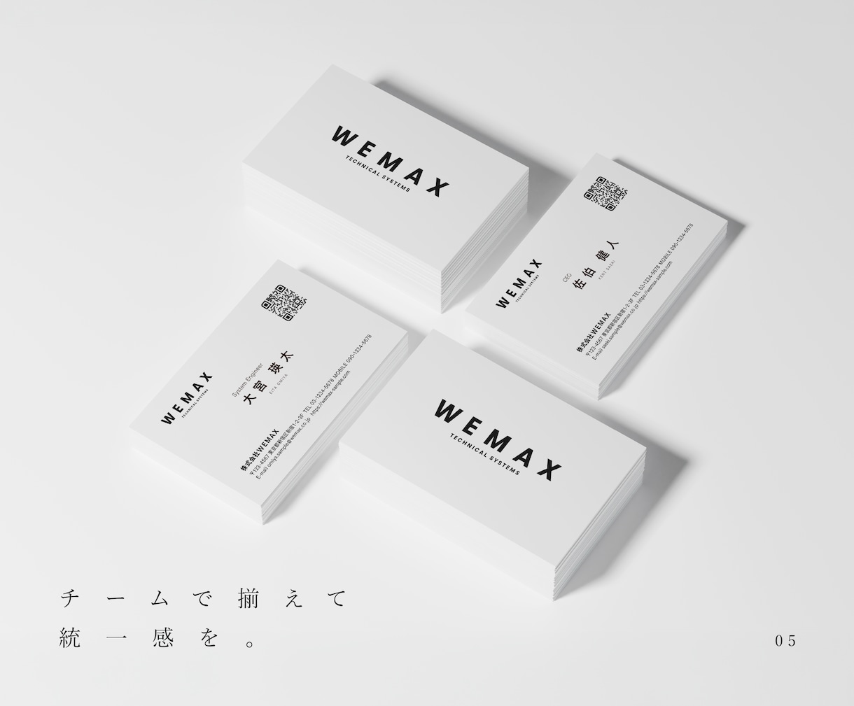 シンプルで洗練された名刺を作ります 余白と文字のバランスですっきりとした名刺（片面） イメージ6