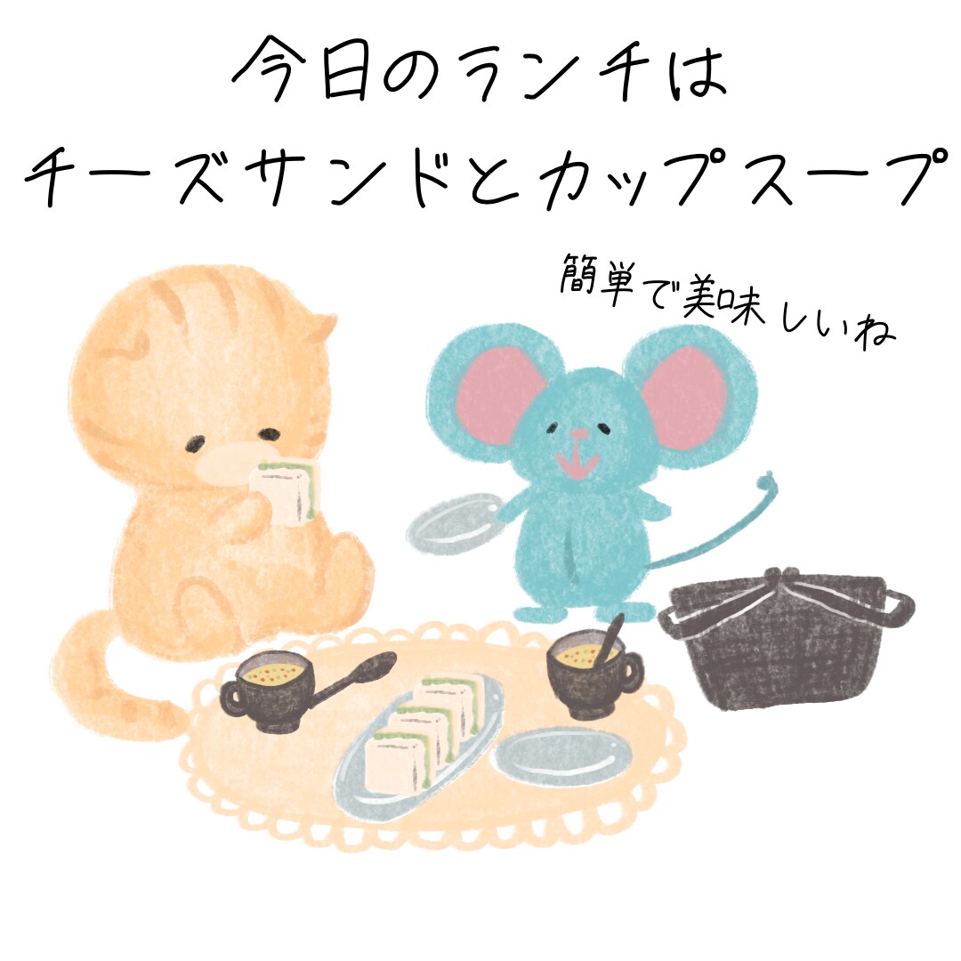 心温まるシンプルでかわいいイラスト描きます 心温まるメッセージ付き、ゆるかわイラストをお届けします⭐︎ イメージ2