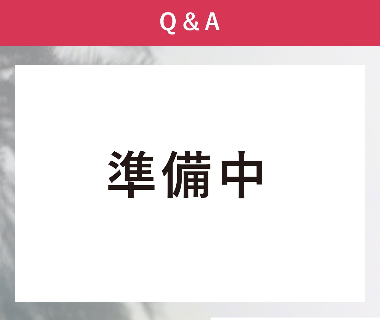 女性に刺さる！美容系LPをデザインします デザイン総制作件数100件以上！制作会社様御用達のデザイナー イメージ8