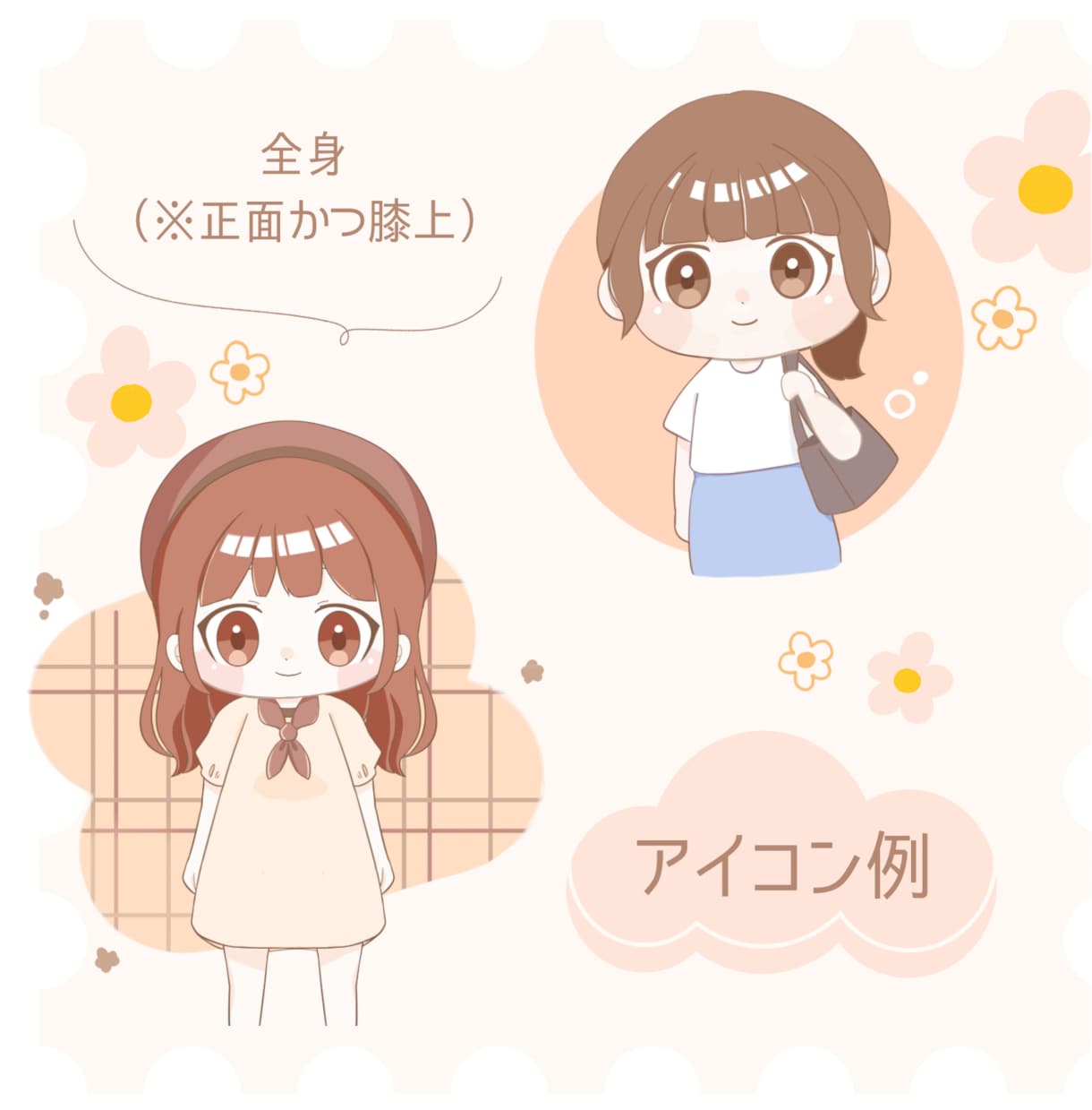 SNS等で使えるゆるかわ似顔絵アイコン描きます あなただけの、ゆるかわSNSアイコンをお描きします！ イメージ2