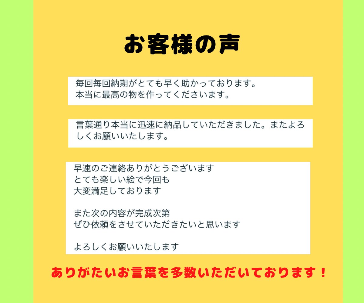 即日！1日納品可！プロが漫画動画用のマンガ描きます YouTube、TikTok、リール、ショート動画、広告に！ イメージ4