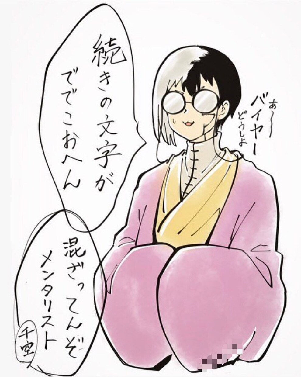 多用途なイラストをお描きします アイコン/ヘッダー、動画の挿絵にも！SNS投稿用も可能です イメージ5