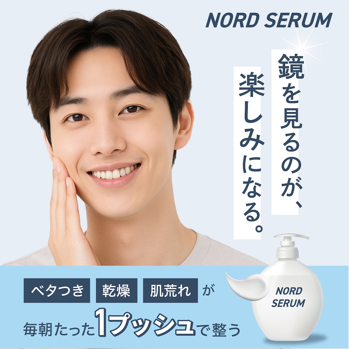 バナーデザインします ⭐︎修正回数無制限！お客様の要望に合ったデザインを作成します イメージ4