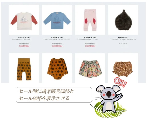 カラーミーショップの修正を1箇所から承ります カラーミーショップでお困り事・修正・レイアウト変更致します イメージ3
