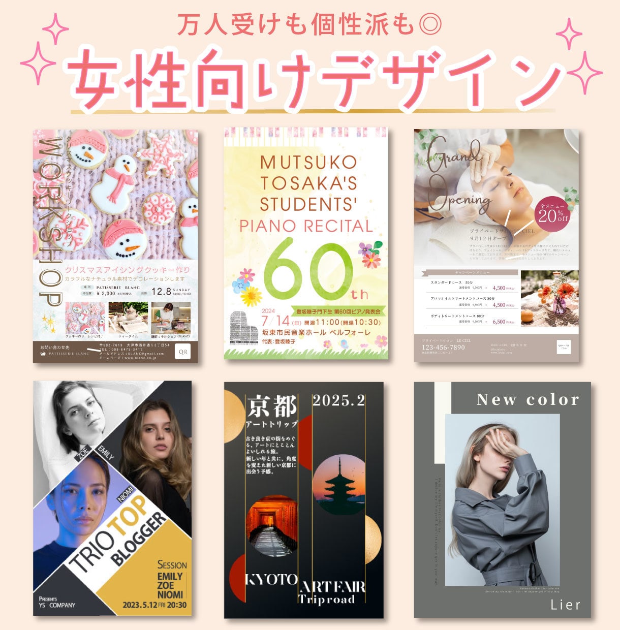 本命ギフト 初心者様も歓迎！高品質なチラシデザインします 個人様から企業 コレクション