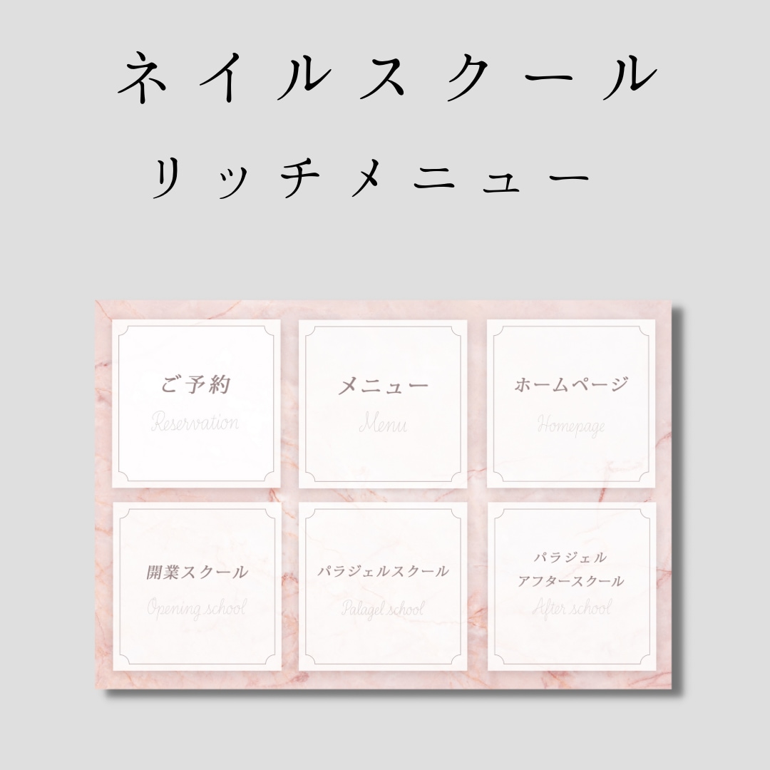 納品後１カ月間無料で修正♪リッチメニュー作ります 高品質なリッチメニューが２日で完成します♪ イメージ6