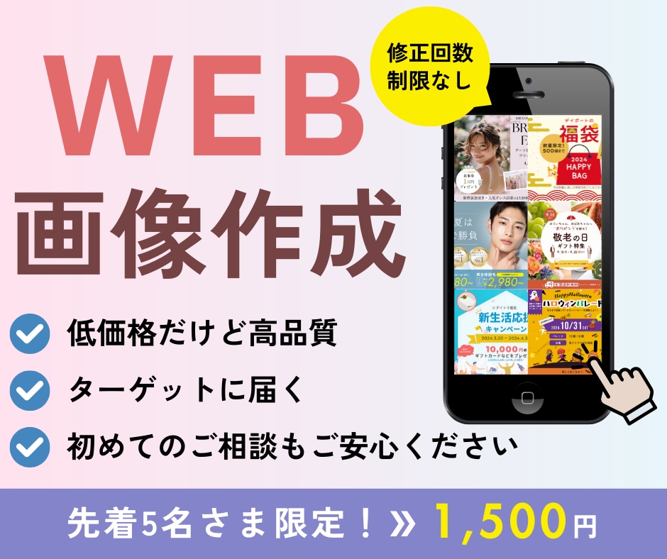 プロのデザイナーが目に止まるバナーを作成します バナー/ヘッダー/アイキャッチ/SNS/ブログ イメージ1