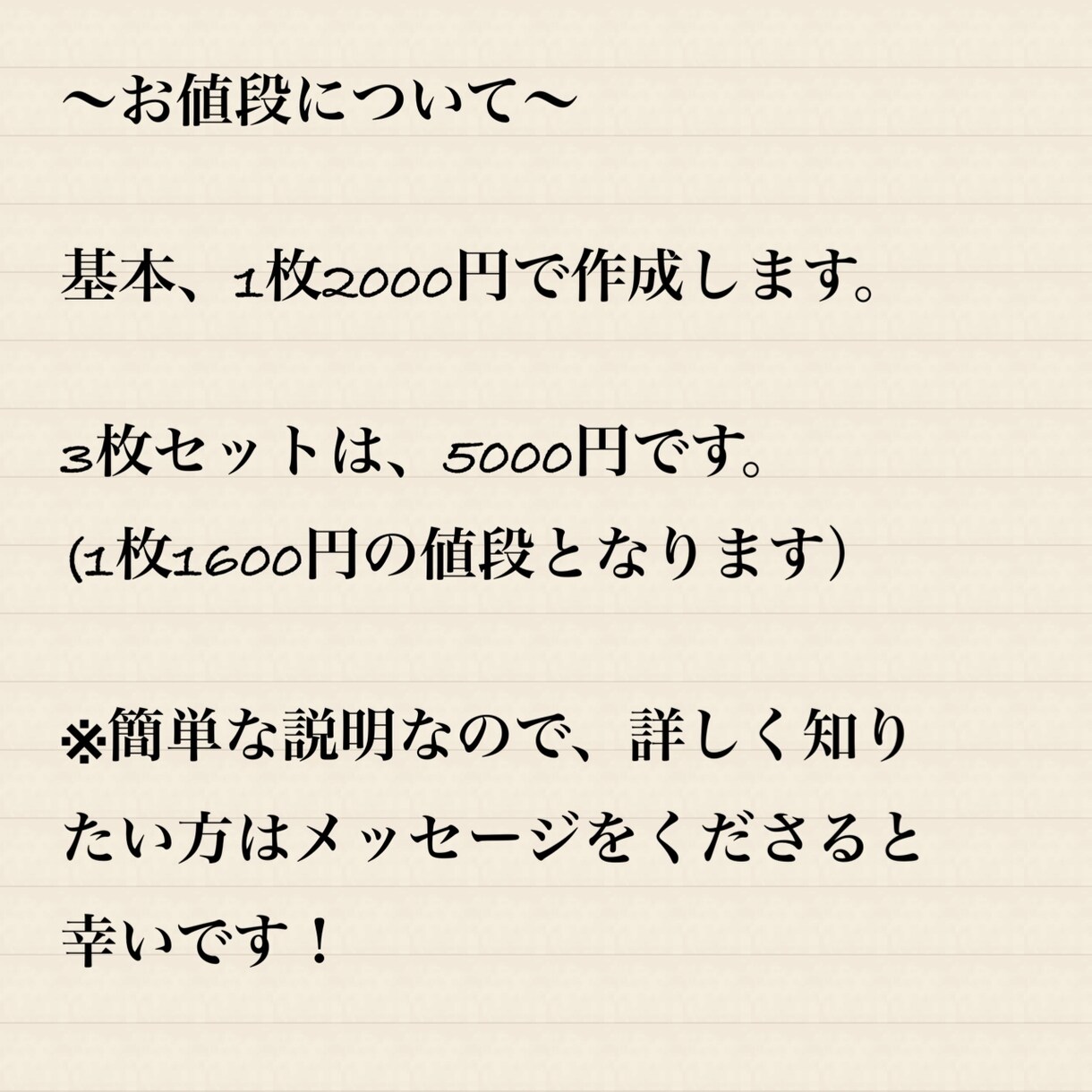 あなただけのキャラクター作ります 可愛いものからかっこいいものまでなんでもおまかせください！ イメージ4
