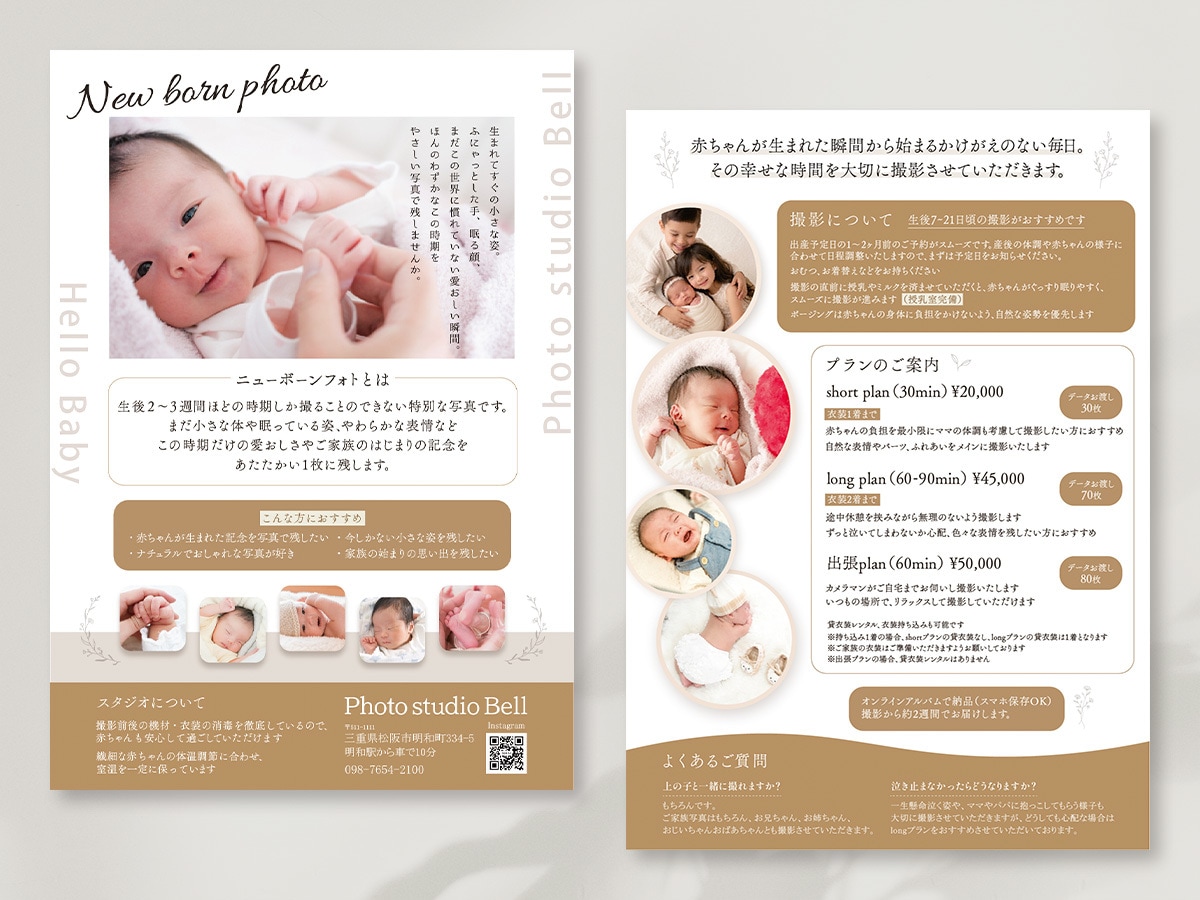 先着３名様限定 片面6,500円でチラシ制作します イベント・告知・集客用など、初めてでも安心してお任せください イメージ6