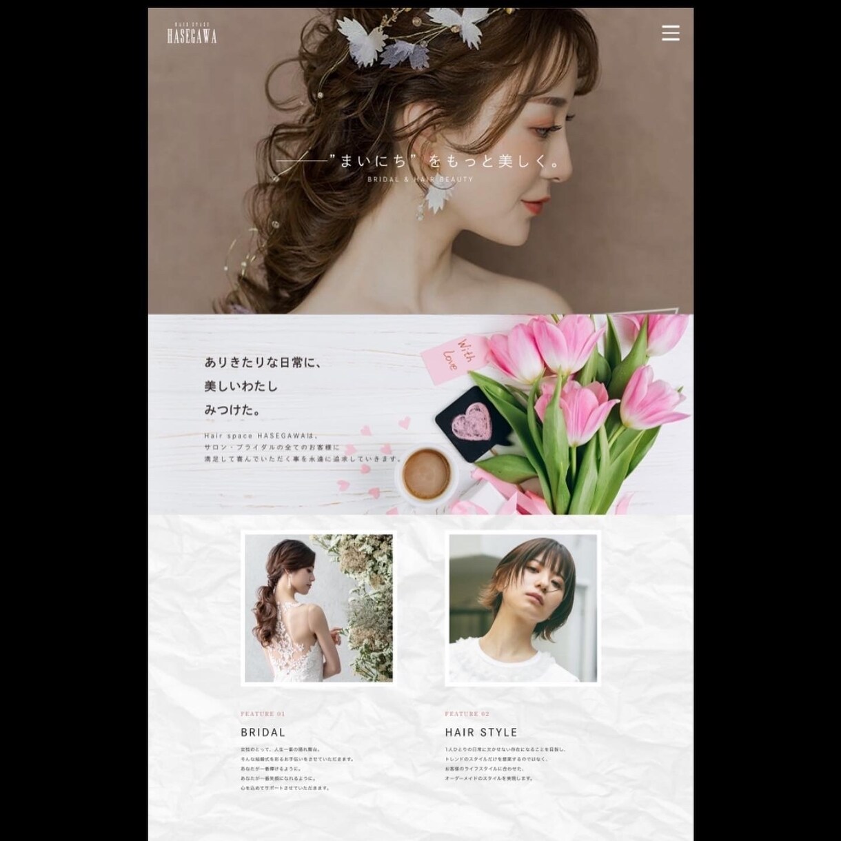 質が良く低単価のHPを無料で作ります 初期費用無料月額月々7000円〜完全カスタム イメージ2