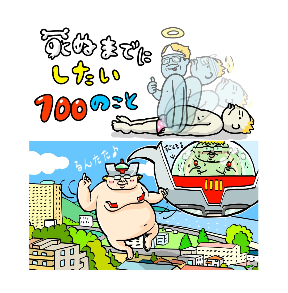 イラスト購入前の事前相談✨ビデオチャット対応します イラストの正式な依頼の前にちょっと相談してみたい、そんな方へ イメージ4