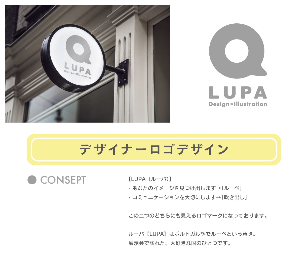 企業・お店の想いを表現する！シンボルロゴを創ります 企業やお店の顔になる、信頼感のあるロゴ制作お任せください！ イメージ10