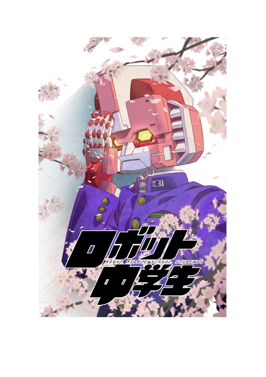 漫画家が話をききます 現役の漫画家話をしてみませんか？ イメージ2