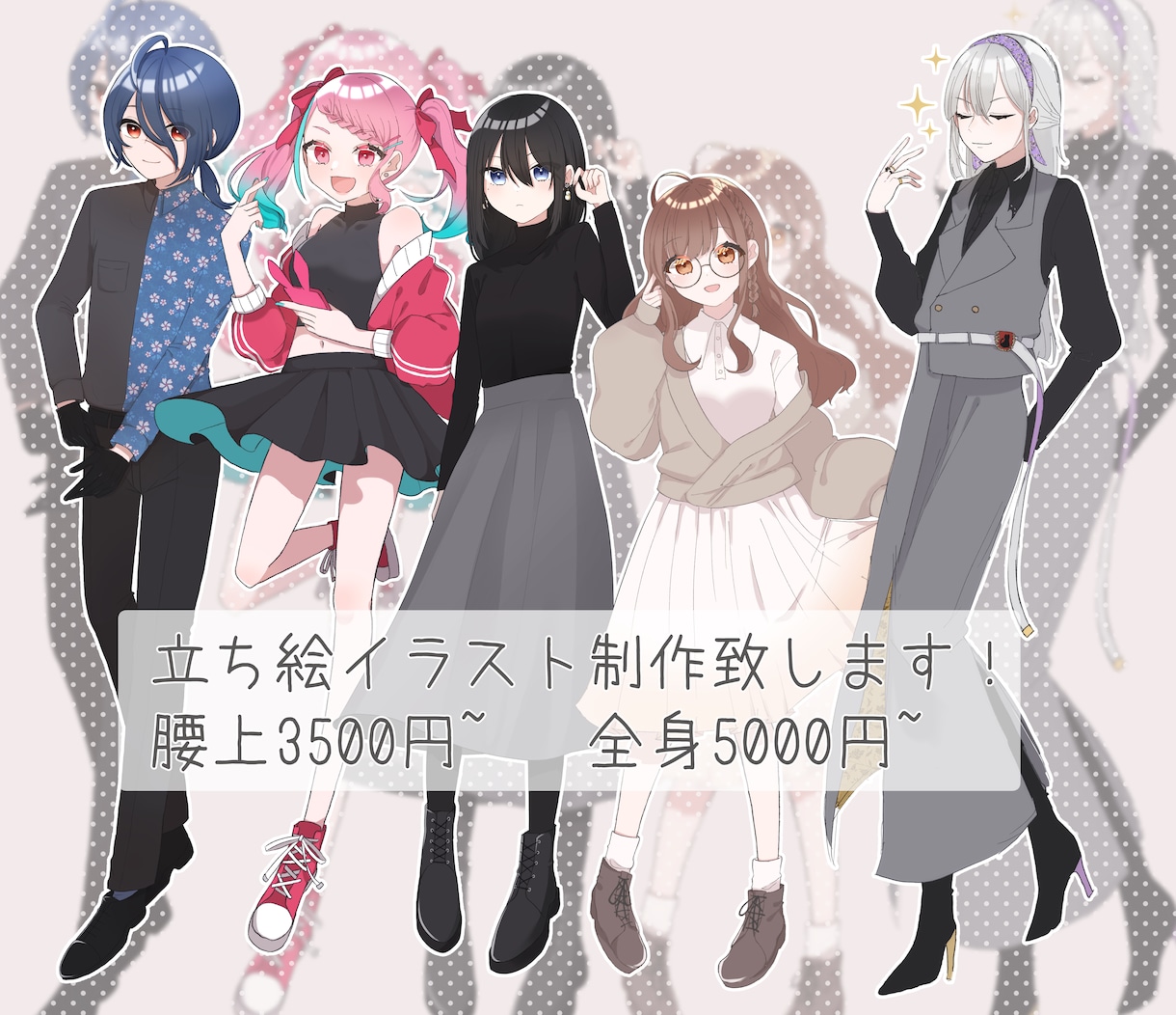 立ち絵制作します TwitterアイコンやTRPG立ち絵にどうぞ イメージ1