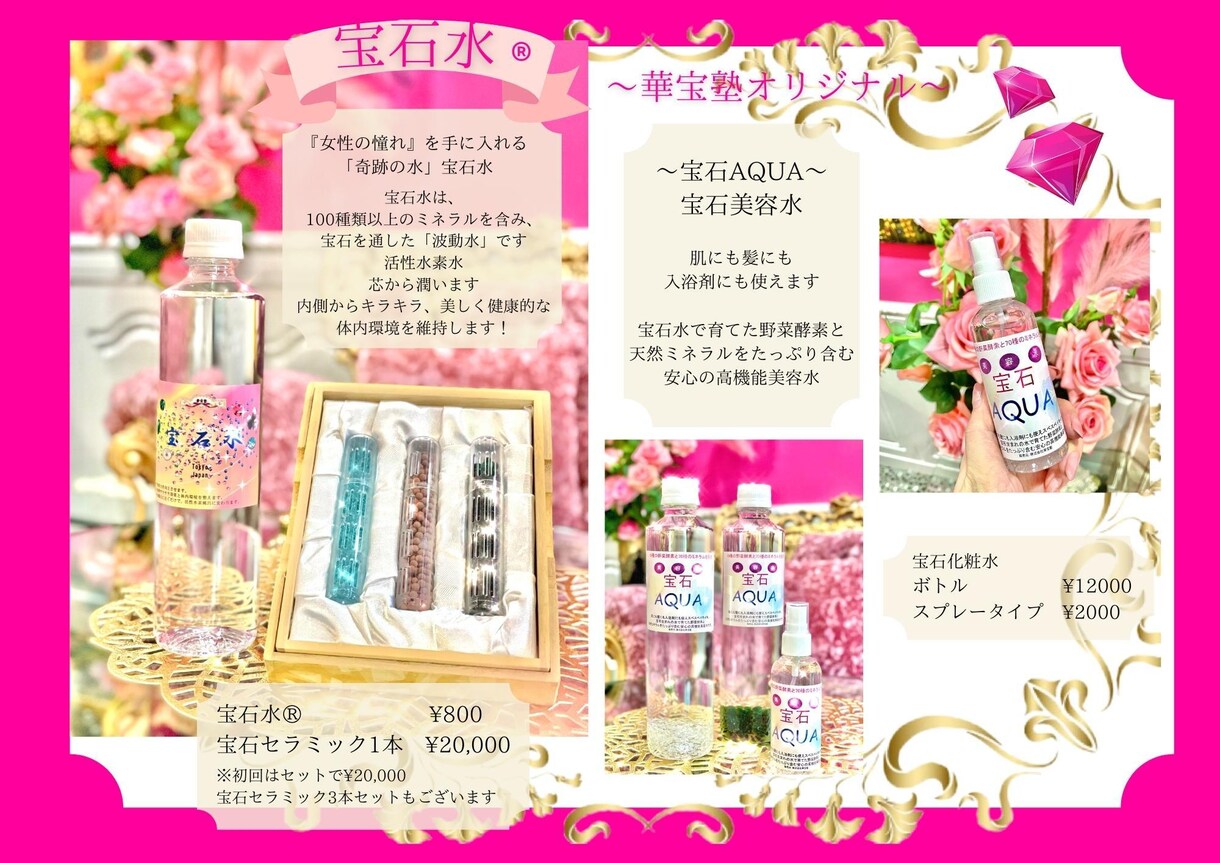 SNS映え！お洒落チラシ♡女性起業家さん向けします ⚜お洒落ヨーロピアン⚜DM/冊子/表彰状/バナー/サムネイル イメージ6
