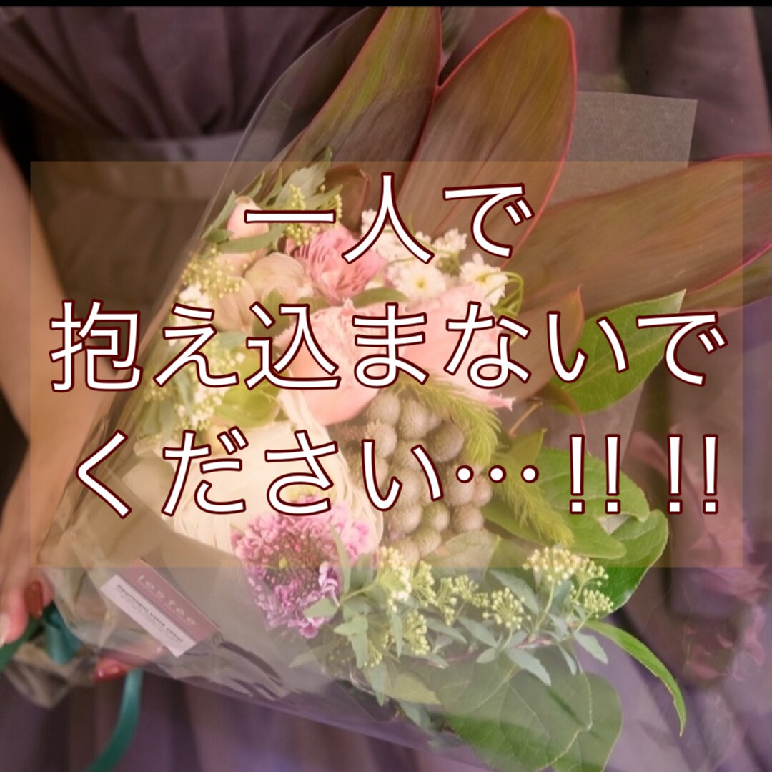 みなさんの恋愛を応援します 失恋して悲しい気持ちとことん寄り添います。 イメージ1