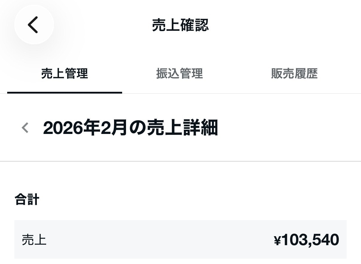 スキル0の主婦が2ヶ月で10万✨全手順を教えます スキル不要、文才不要、顔出し不要！今日からnote作れます イメージ2