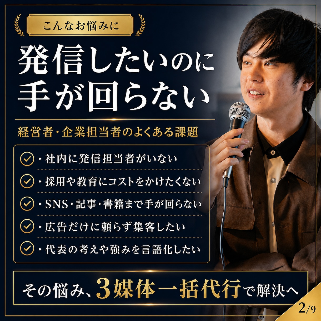 X・note運用・Kindle出版全て代行します 3媒体同時展開で集客を加速！放置でOKの集客窓口を3つ増やす イメージ3