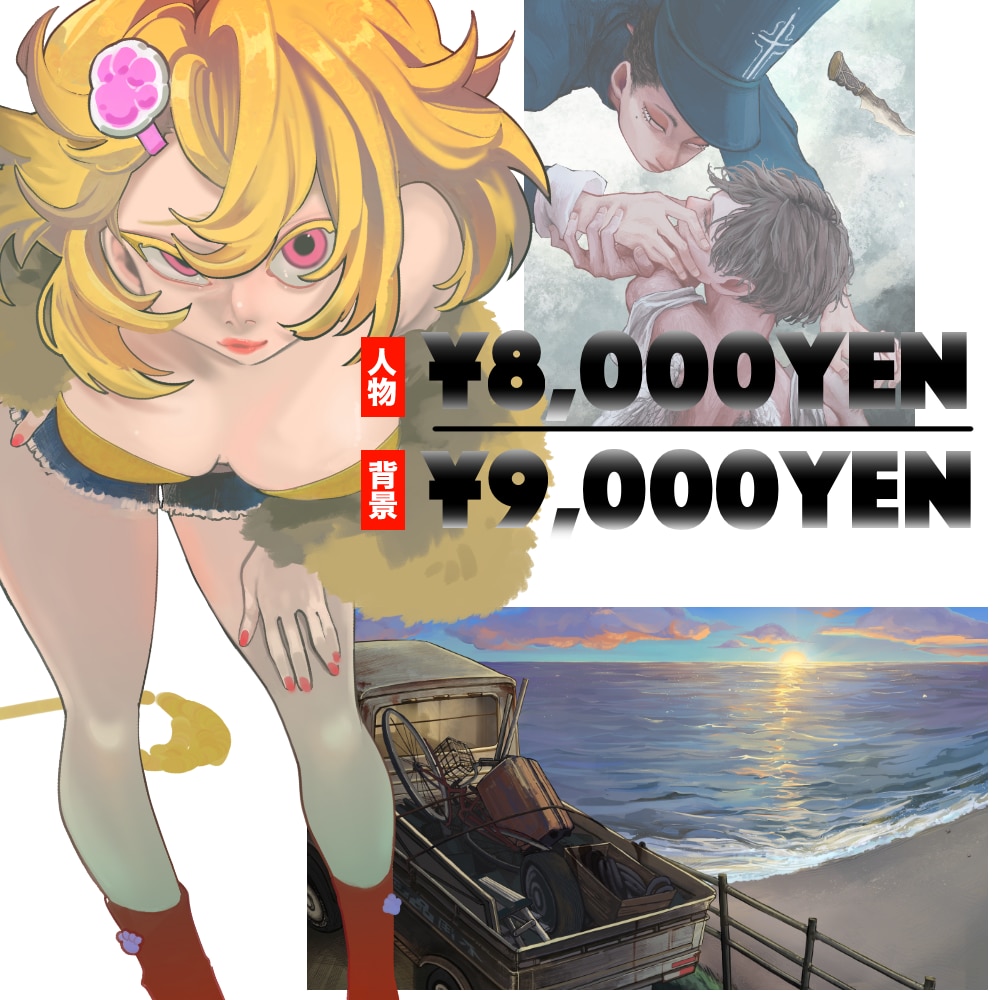 目をひく重厚感のあるイラストを制作します サムネ用、観賞用、動画、対応可能な案件多いです！ イメージ1