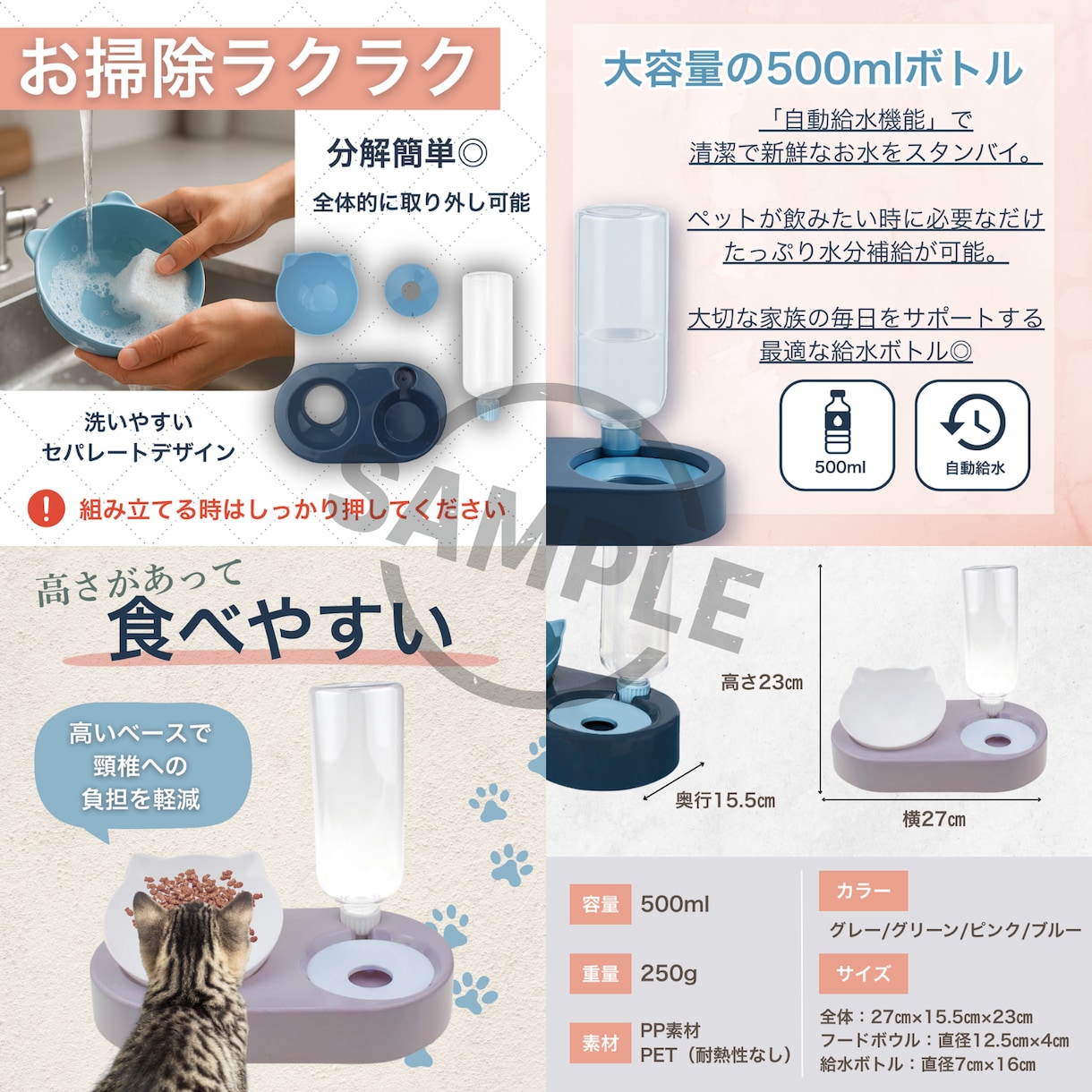 Canva納品無料✨売れるEC商品画像作成します 中国輸入丸投げOK！リサーチ込で「伝わる」ページに仕上げます イメージ7