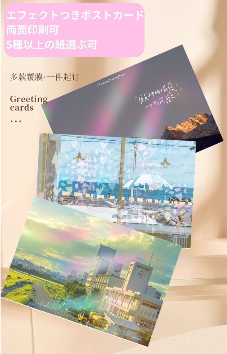 グッズ制作のすべてをワンストップでサポートします 未経験でも安心・交渉代行・1点からでもOK イメージ8