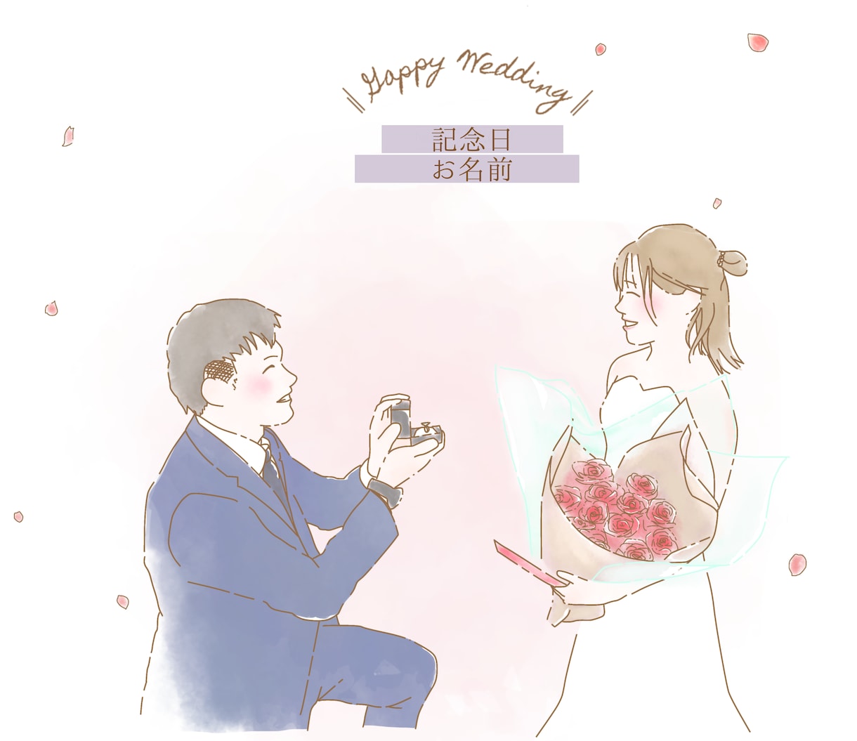 似顔絵入りゆるふわ婚姻届をお作りします お気に入り写真をウエディング姿にドレスアップしてお作りします イメージ5