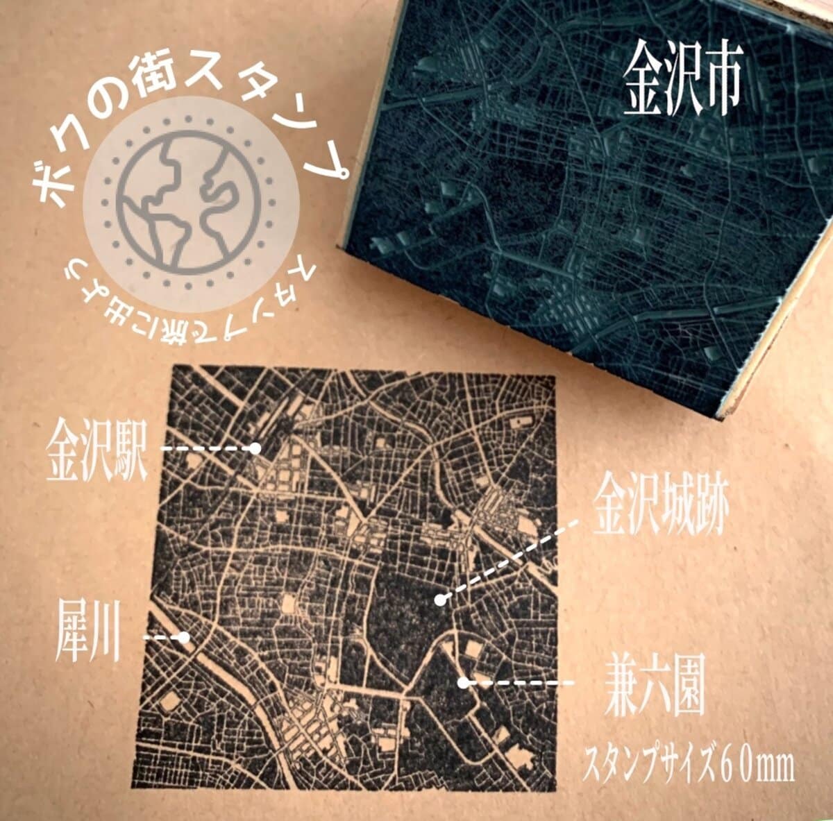 大型～超大型！完全オリジナルスタンプ作成します ショップスタンプ/ショッピングバックスタンプ60-150mm イメージ7