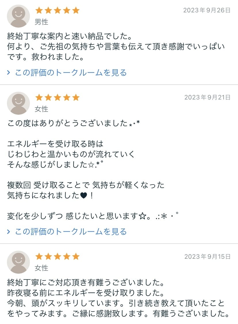 家族間や家系のカルマの解消ワーク★因縁解きます なぜか上手くいかない家族関係の根源を解消し、自由になります。 イメージ5