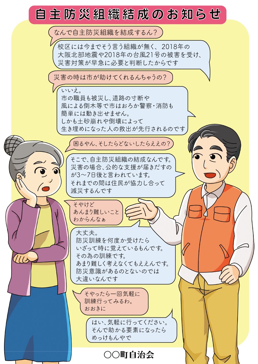 イラスト・漫画・表紙なんでも描きます ちょっとした挿絵や1ページ漫画などなんでもお任せください！ イメージ3