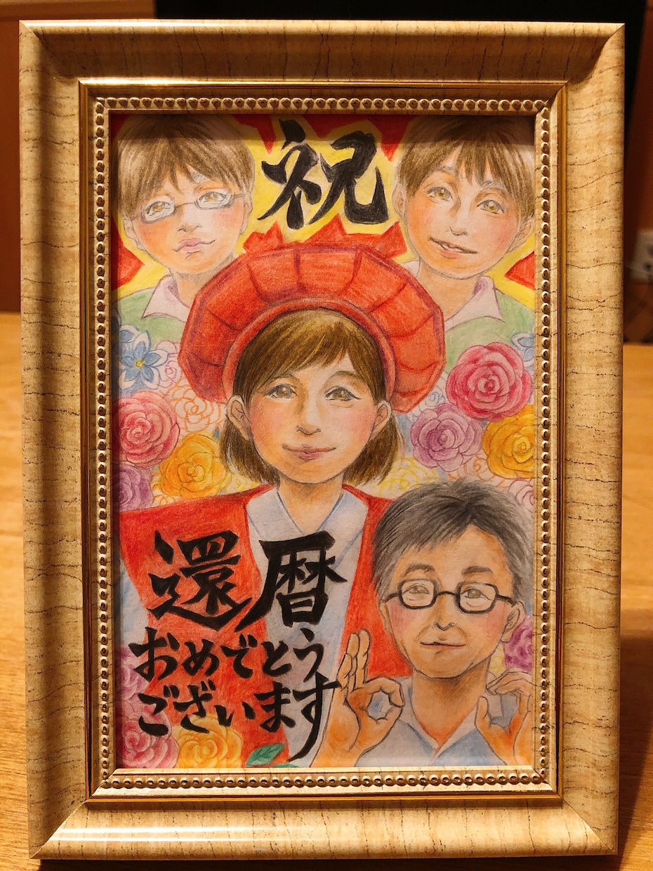 大切な人の似顔絵描きます イラスト＋メッセージで気持ちが伝わるお祝いを♪ イメージ2
