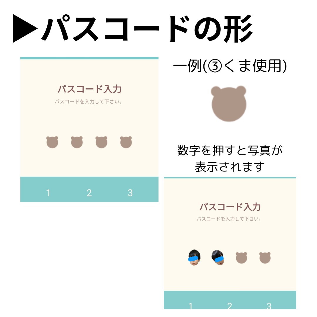 お子様やペットなどのLINE着せ替え作成します お好きなお写真でオリジナルのLINE着せ替え作成致します♪ イメージ8