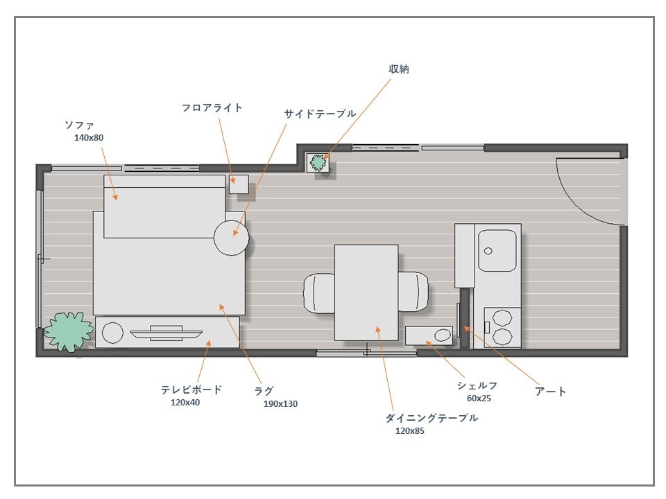 家具のレイアウトのみインテリアコーディネートします 家具配置のお悩みはインテリアコーディネーターへ イメージ5