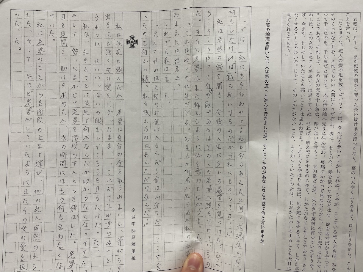 読書感想文書きます 読書感想文やスピーチ論文など課題のお助け イメージ1