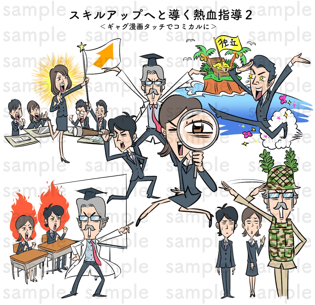 昭和フレーバーなマンガアニメ風のイラスト描きます 劇画風、少女漫画風、ギャク漫画風、懐かしアニメ風と盛り沢山！ イメージ4