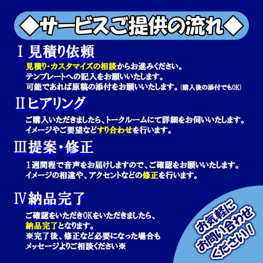 心に響くキャラクターボイスをお届けします 熱血な少年・10代～30代の元気/上品/クールな女性が得意！ イメージ3
