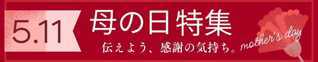 楽天市場の「コンサル+画像制作」でサポート致します 商品ページ・SEO・広告のお手伝いさせていただきます イメージ10