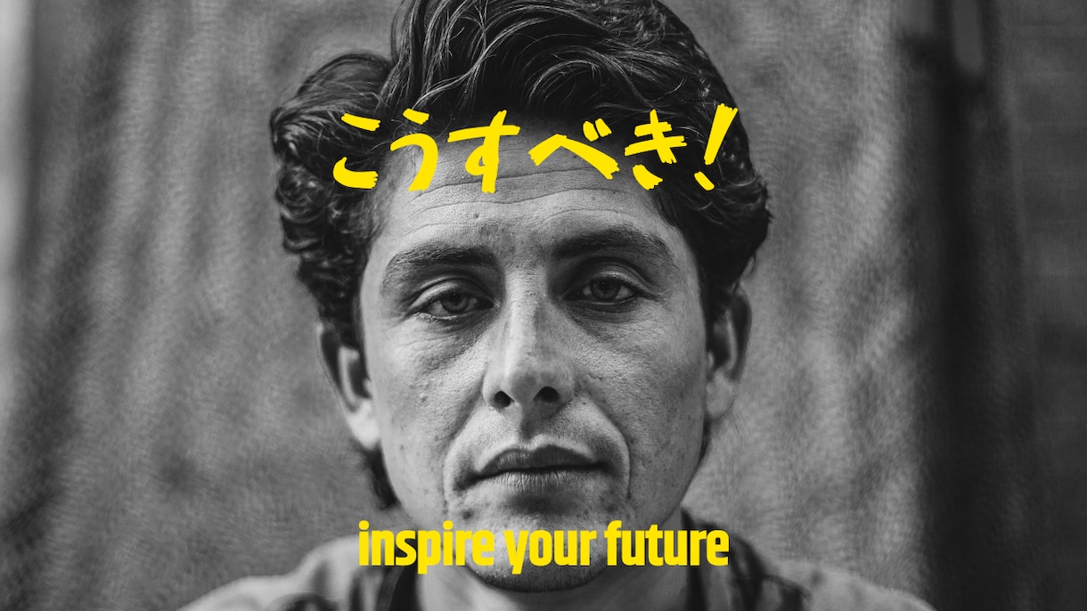 ズバリ正論つきつけます ：『友達、家族が遠慮していえないこと』言わせていただきます。 イメージ1