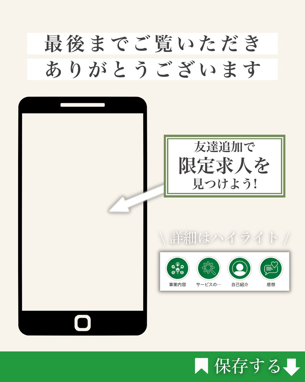 あなたのイメージ、代わりに投稿します ご要望に合わせたInstagramの運用を致します イメージ7